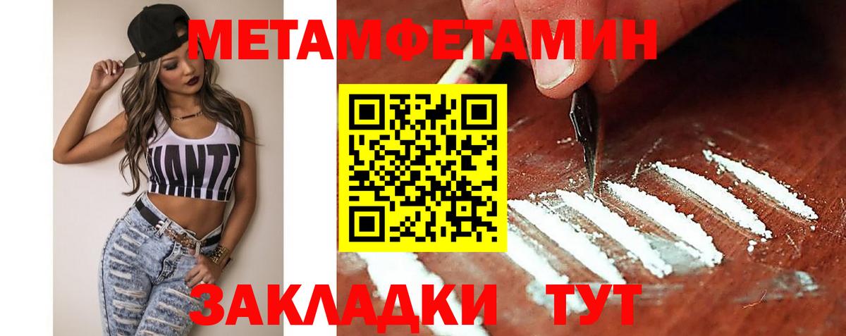 Елизово  АМФЕТАМИН Premium  АМФ  Вход с VPN 