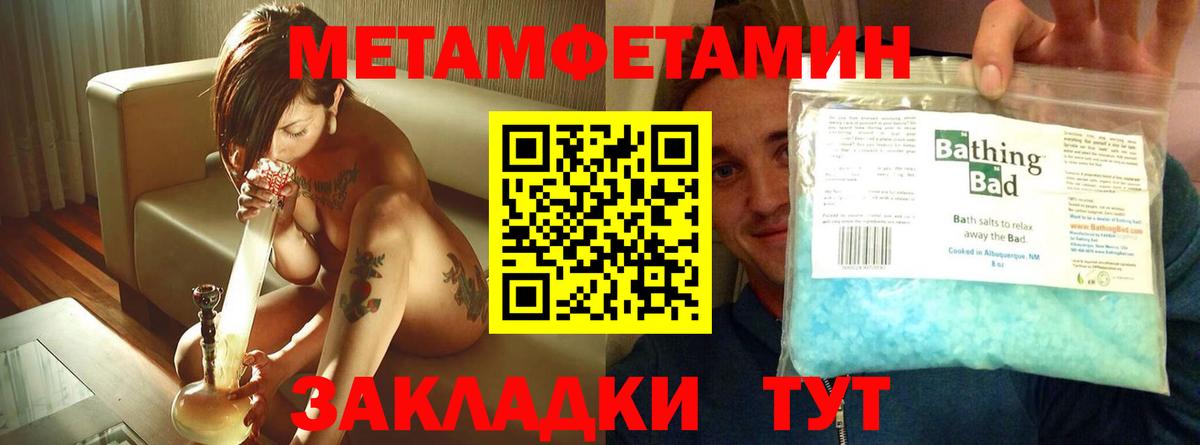 Амфетамин 98% Елизово