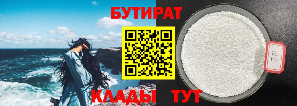 Кетамин Елизово