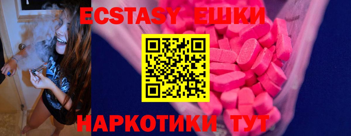Елизово  ЭКСТАЗИ бентли  купить наркотики сайты  Вход с VPN  OMG   ЭКСТАЗИ 