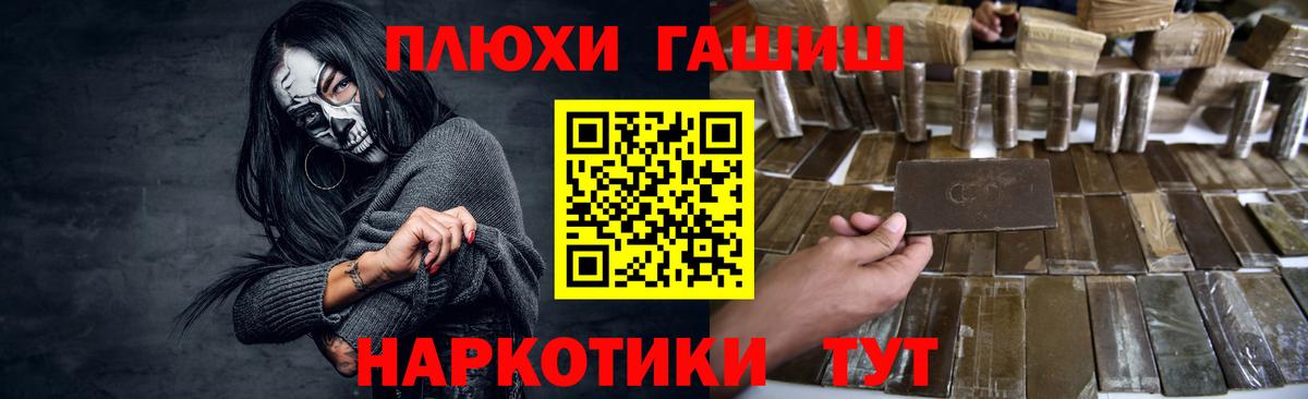 Гашиш хэш  ГАШ Ice-O-Lator  ГАШ  Вход с VPN  Елизово 