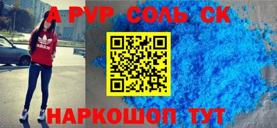 меф Лесосибирск