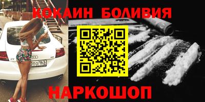 MDMA Ливны
