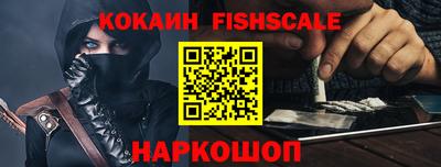 меф Лесосибирск