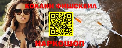 MDMA Ливны