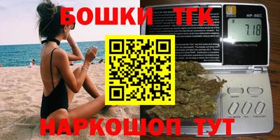 каннабис Кумертау