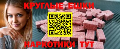 круглые Кунгур