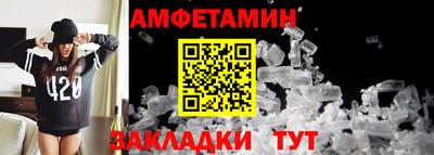 меф Лесосибирск