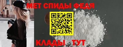 MDMA Ливны