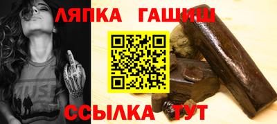 меф Лесосибирск