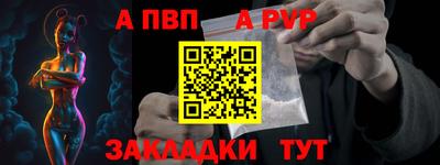 MDMA Ливны