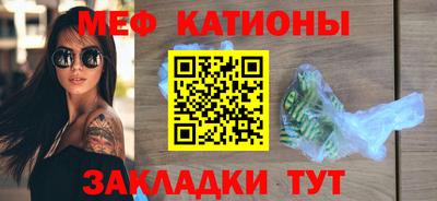 меф Лесосибирск