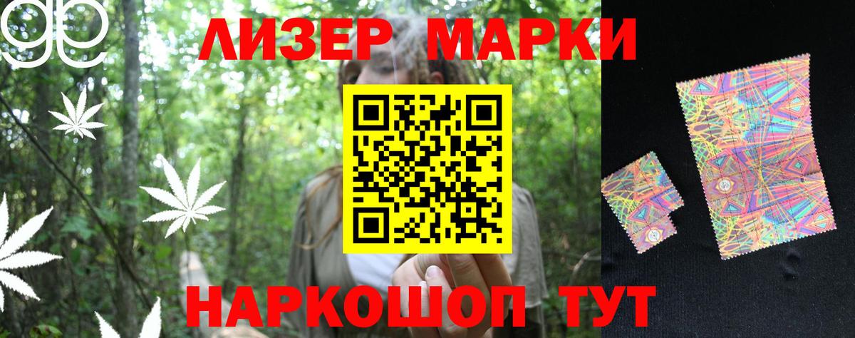 LSD-25 экстази кислота  Вход с VPN  Елизово  ЛСД экстази ecstasy 