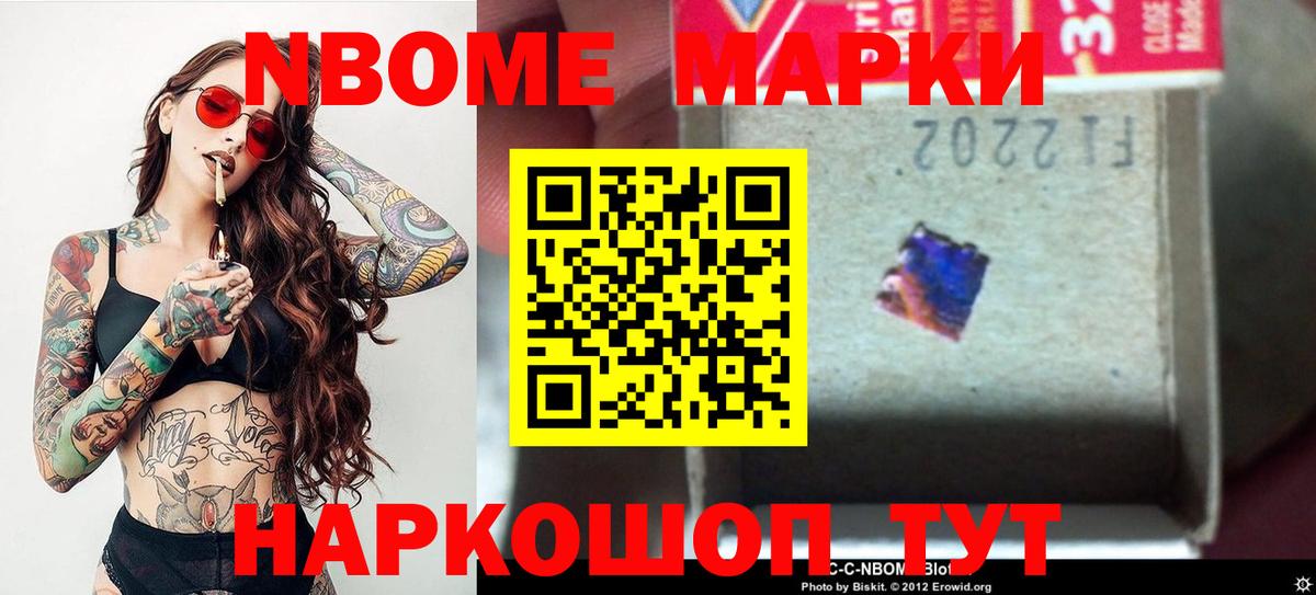 МДМА  Елизово  КОКАИН  Меф МЯУ МЯУ кристаллы  МАРИХУАНА  Гашиш  Вход с VPN 