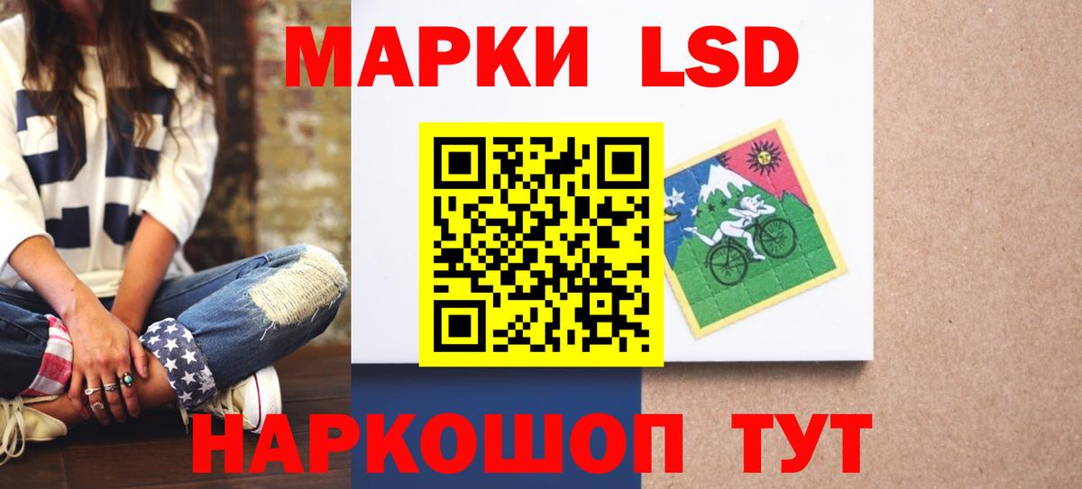 ЛСД экстази ecstasy Елизово