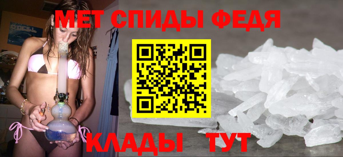 Метамфетамин  Вход с VPN  Елизово  Метамфетамин мет 