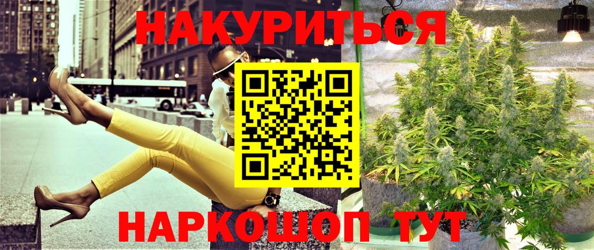 Канабис Amnesia  Вход с VPN  Канабис марихуана  Елизово 
